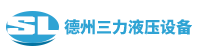 德州j9九游会液压设备有限公司【官方网站】